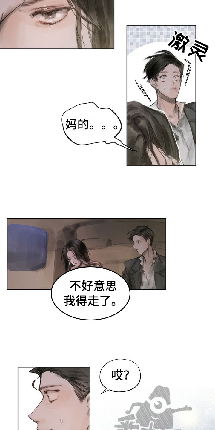 第4章：通知10