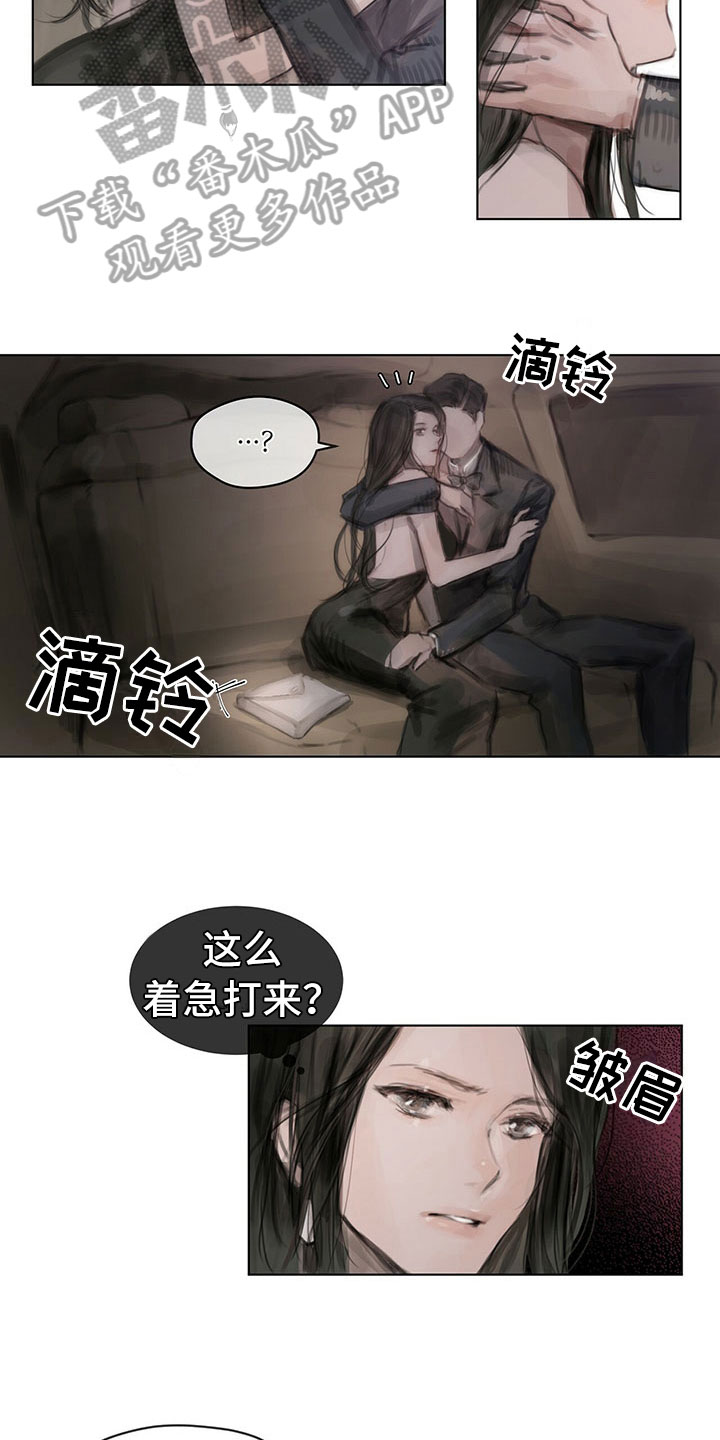 第4章：通知7