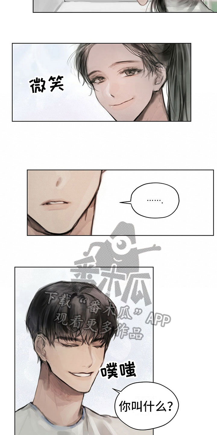 第10章：嘲笑3