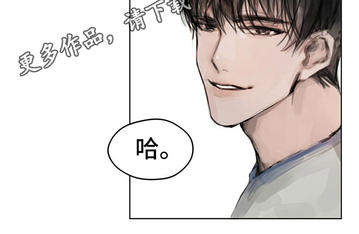第10章：嘲笑14
