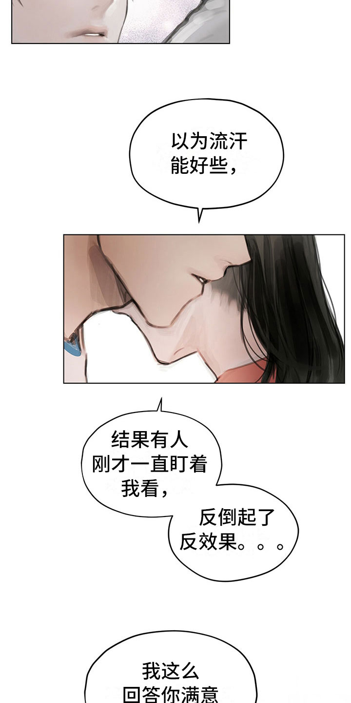 第9章：提议4