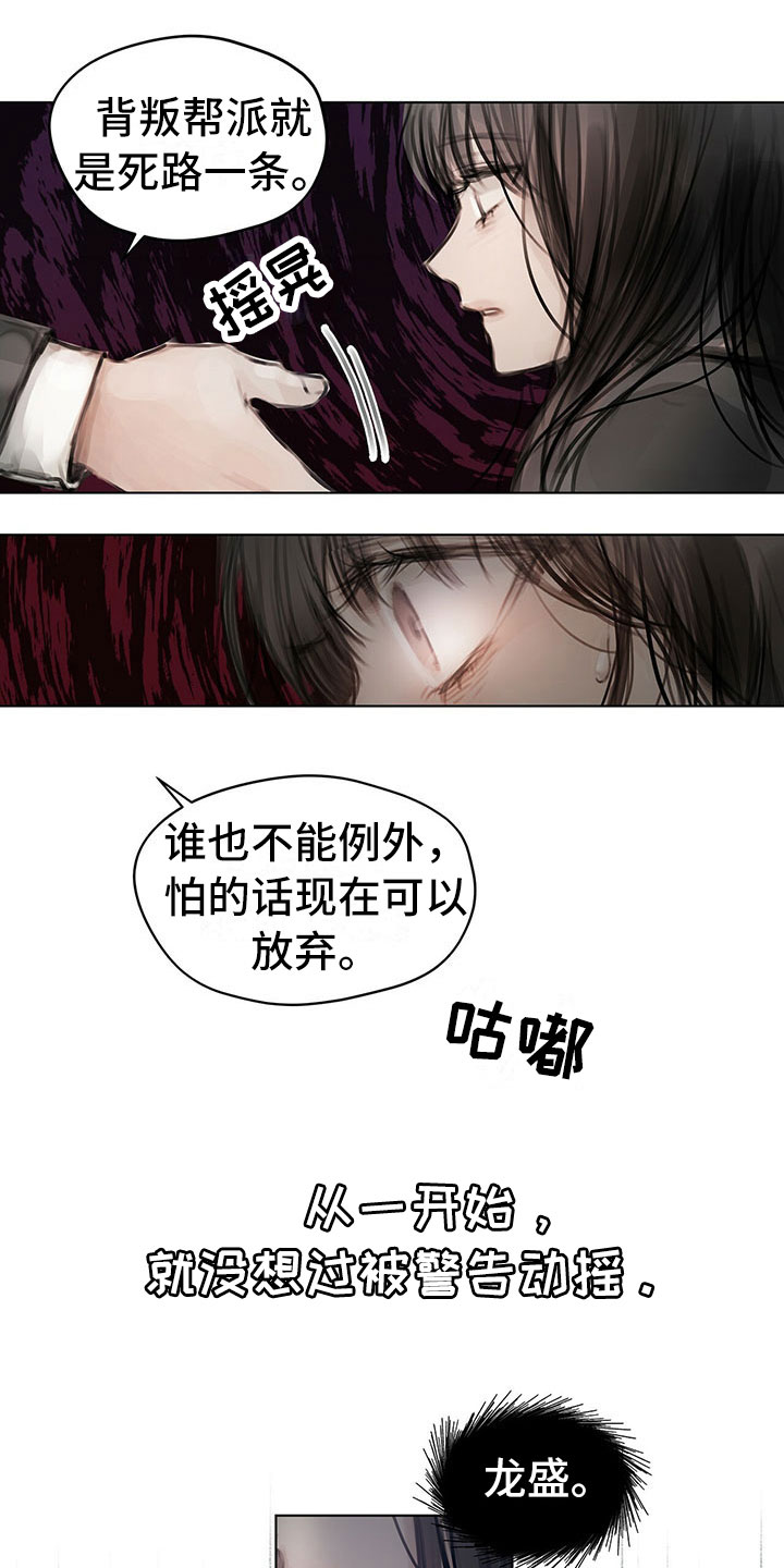 第3章：决定5