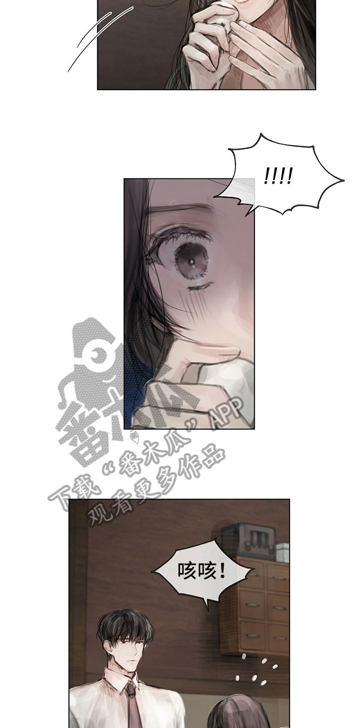 第30章：烦恼12