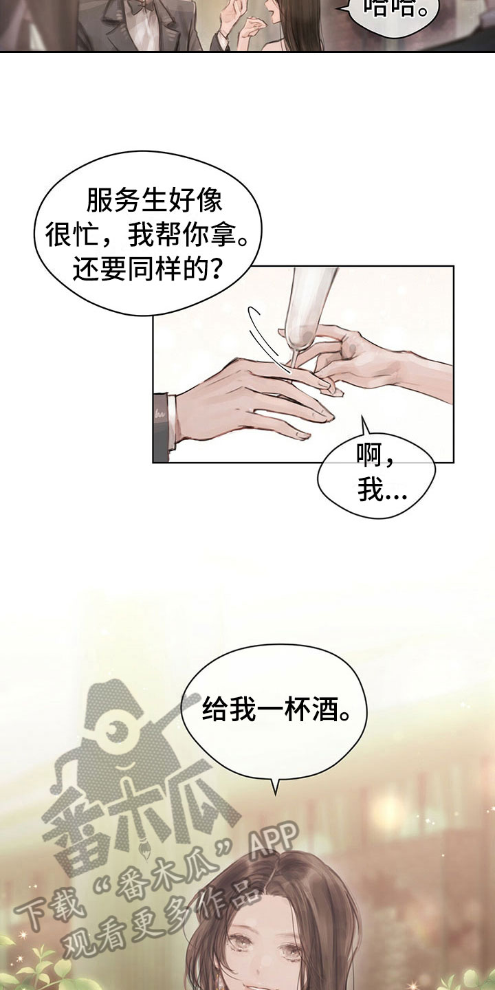 第4章：通知3