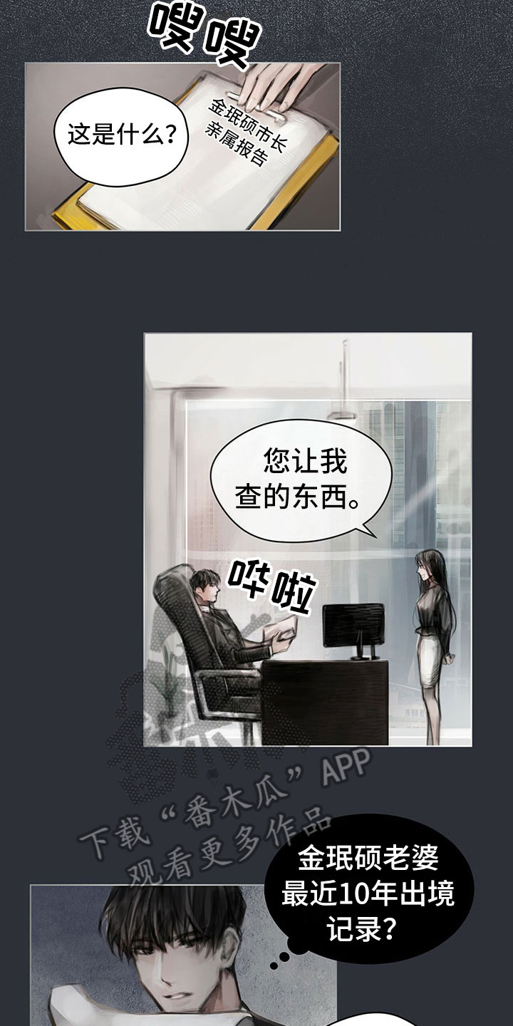 第17章：资料10