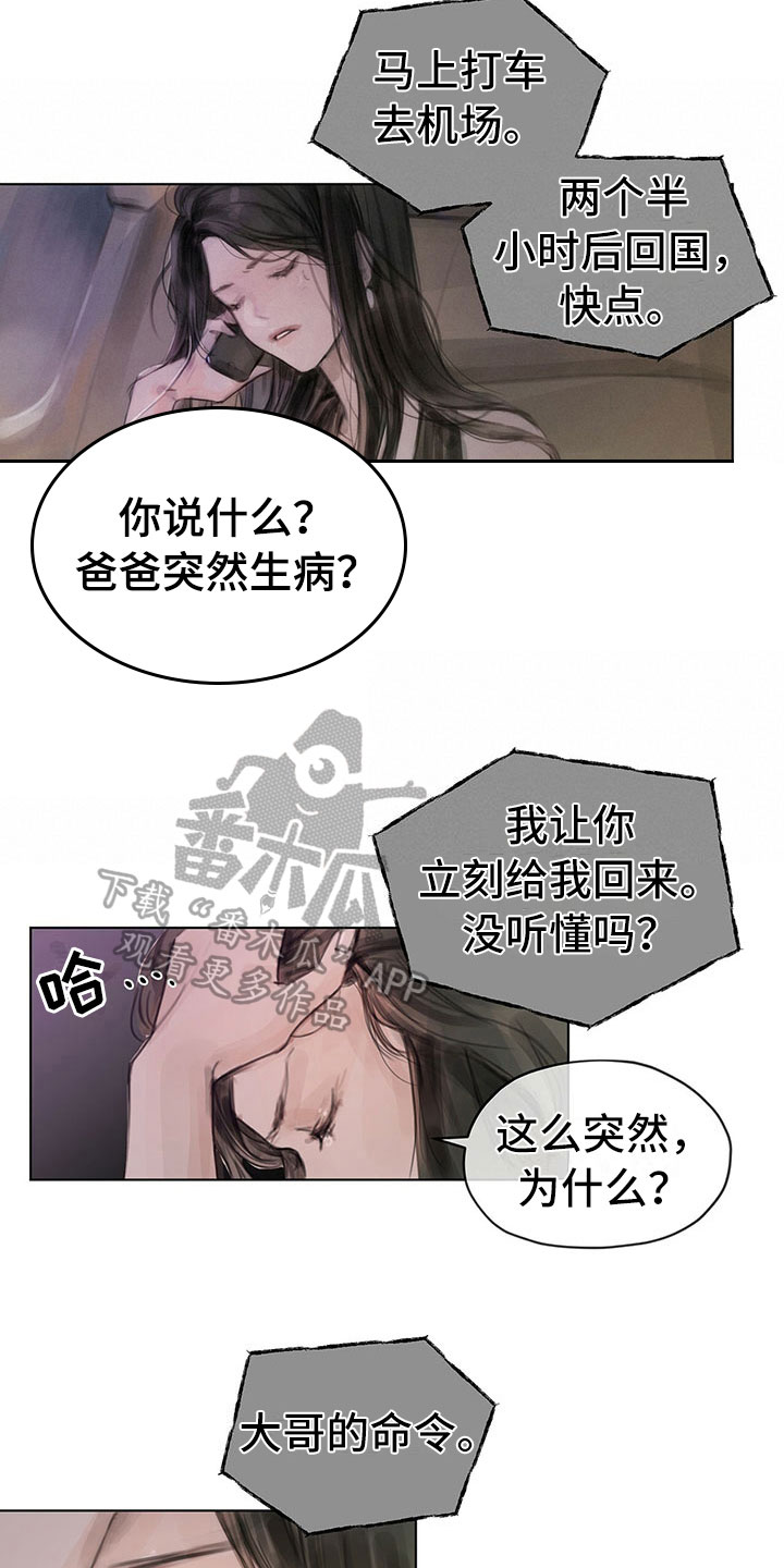 第4章：通知9