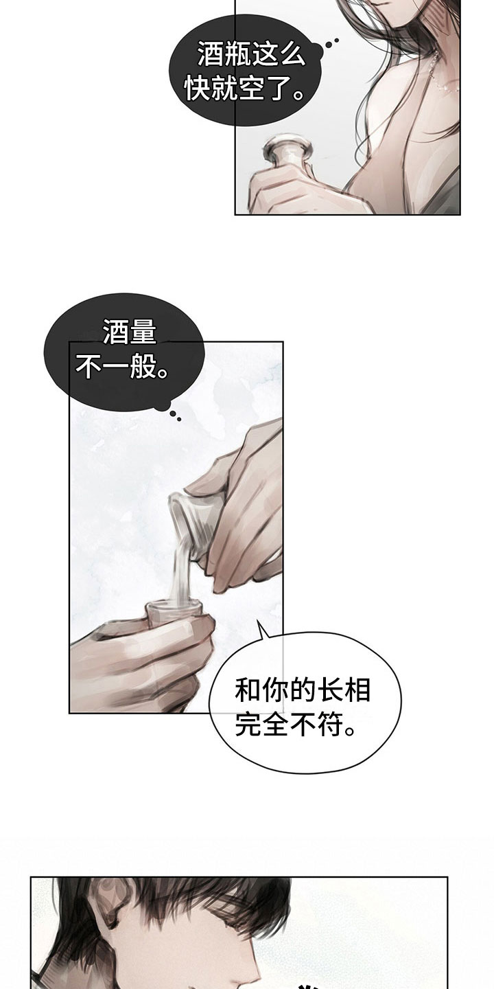 第29章：柔和12