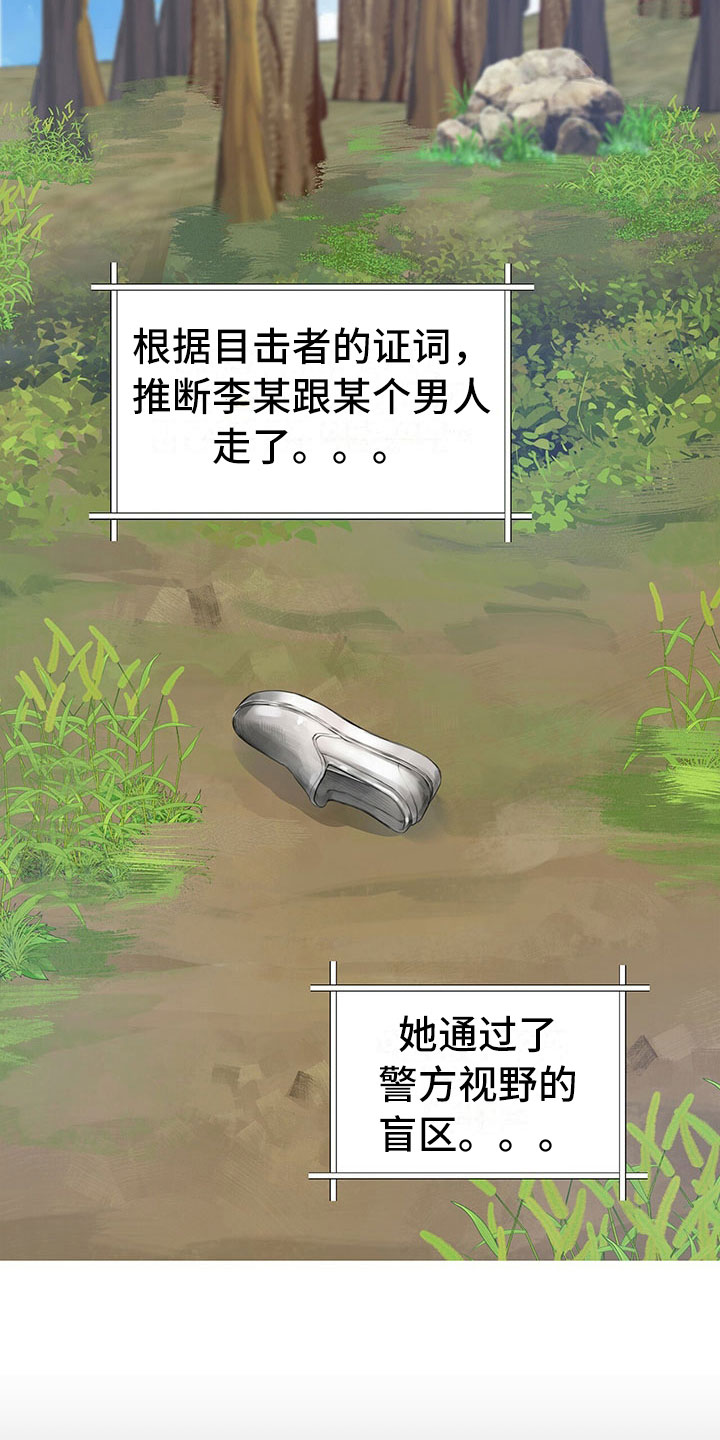 第3章：决定8