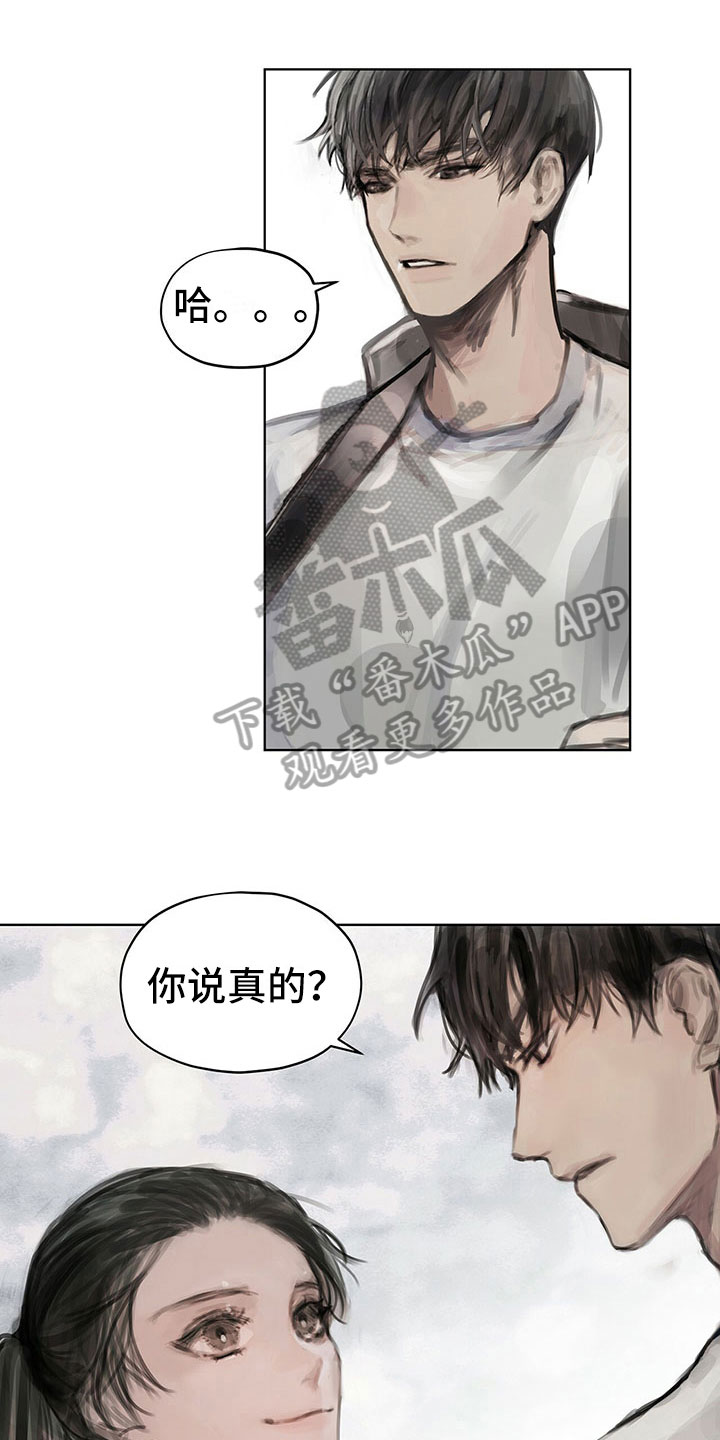 第10章：嘲笑0