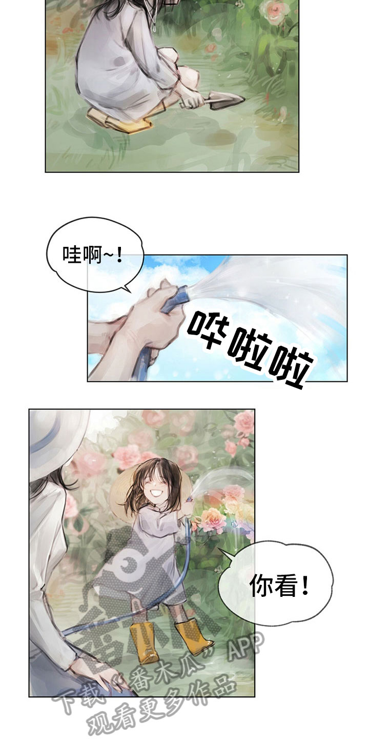 第15章：噩梦5