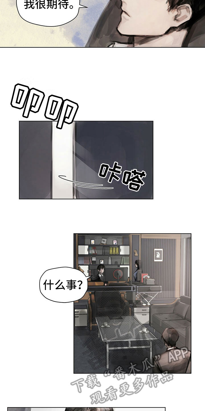第14章：第一个任务9