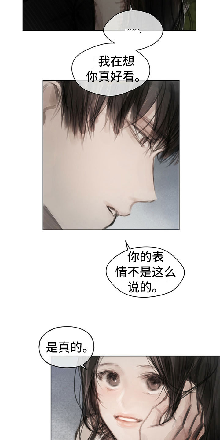 第31章：不生气10