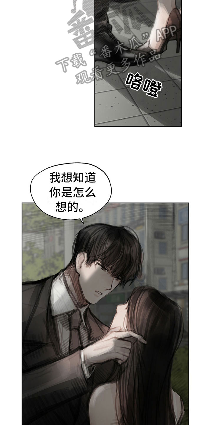 第31章：不生气9