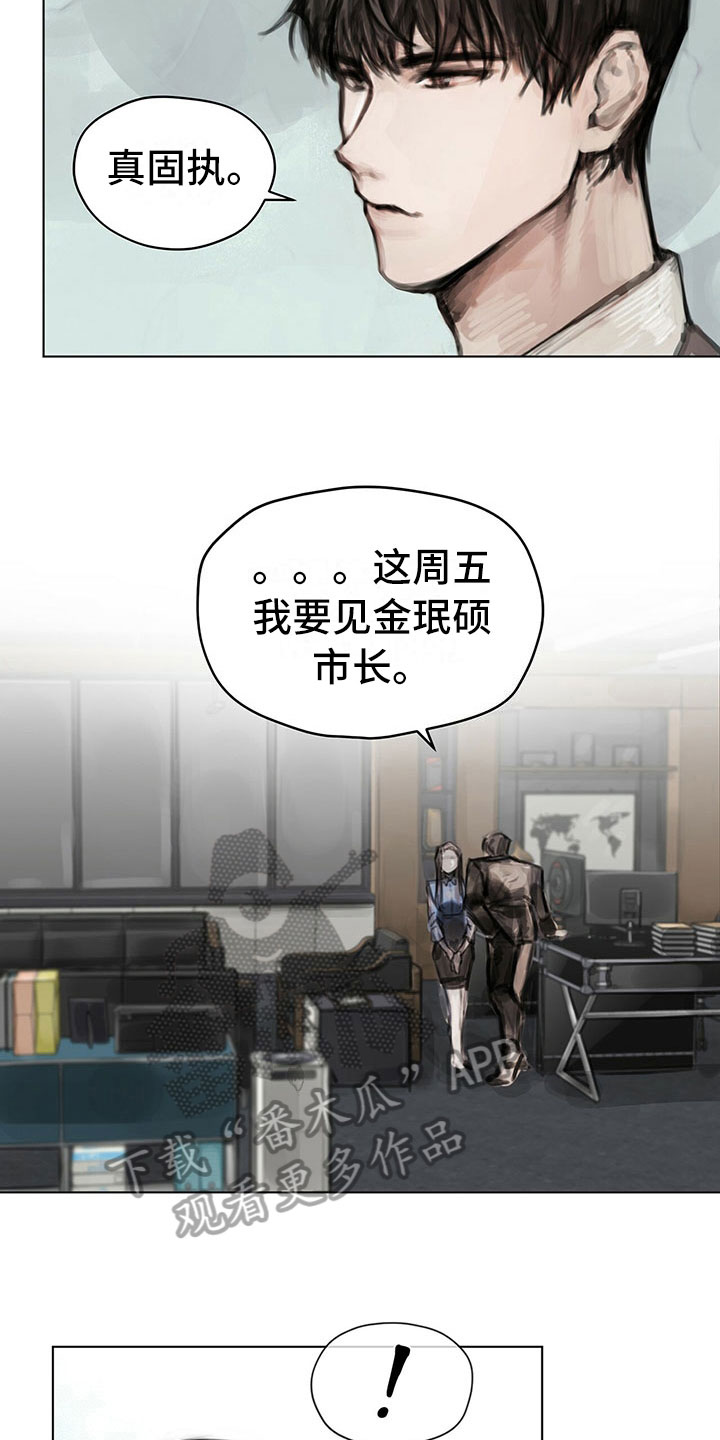 第14章：第一个任务2