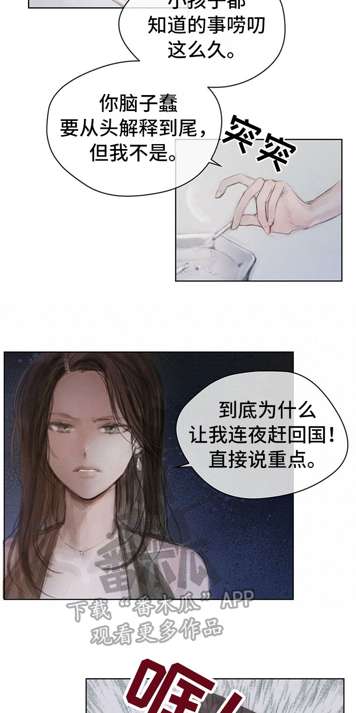 第6章：新任务3