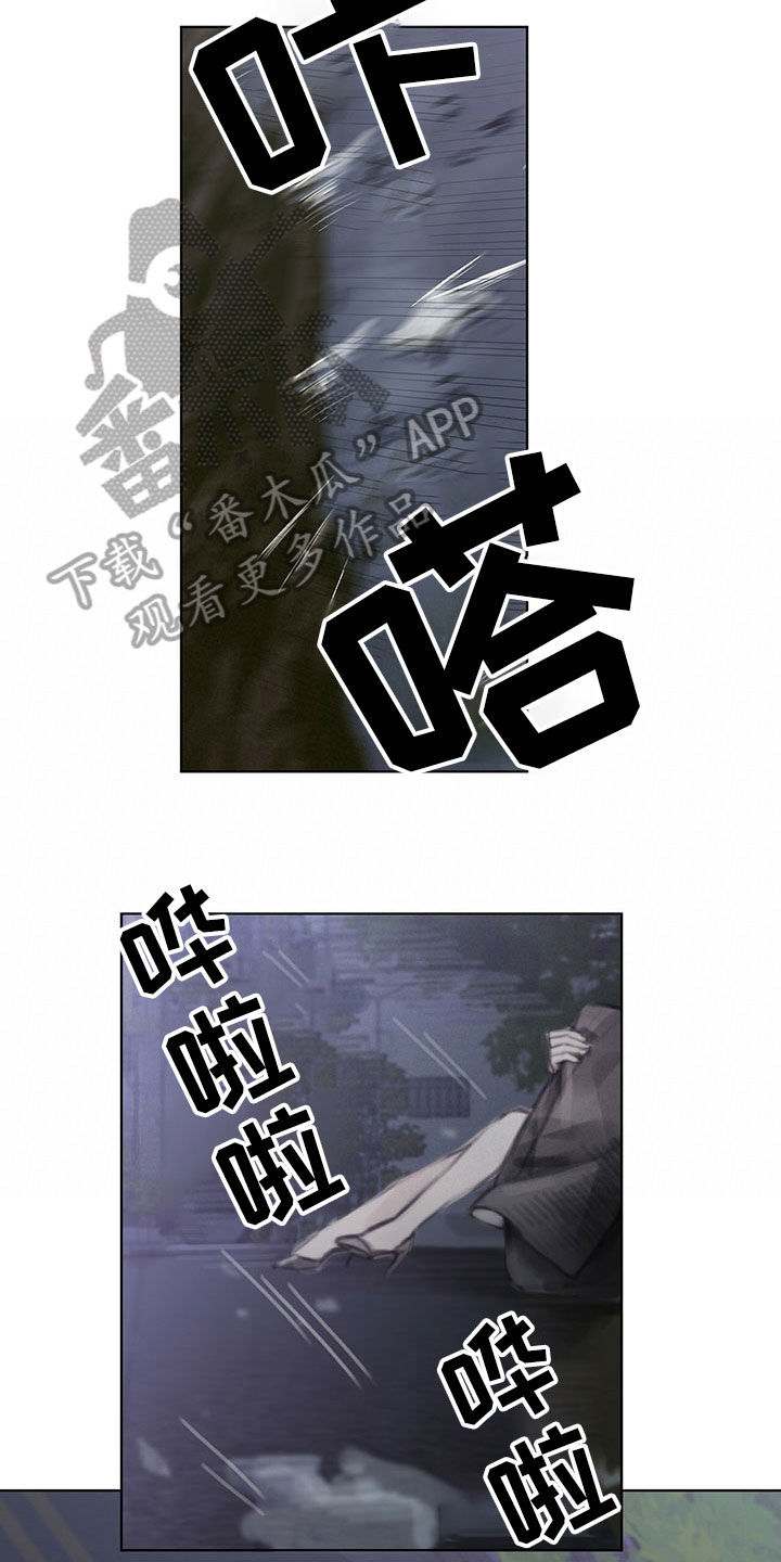 第33章：阻止8