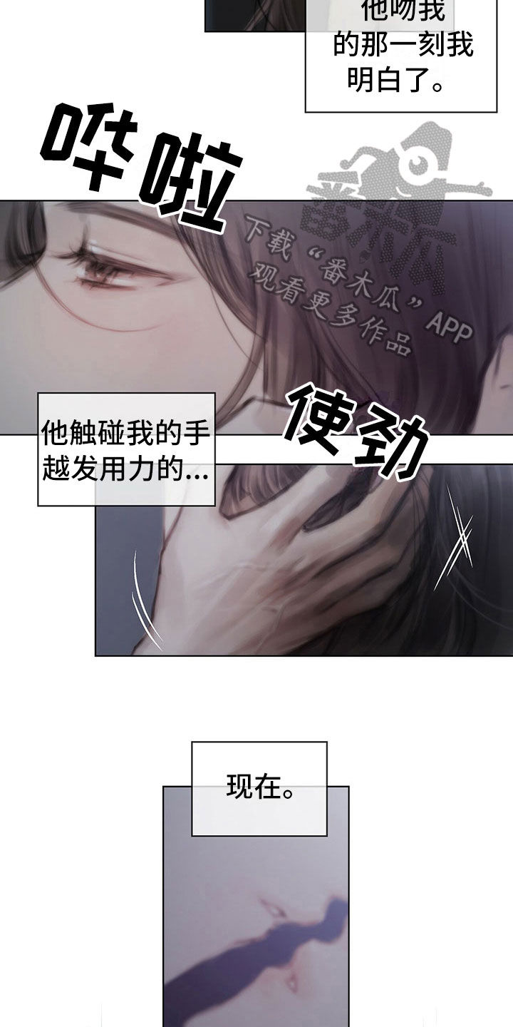 第32章：袭击4