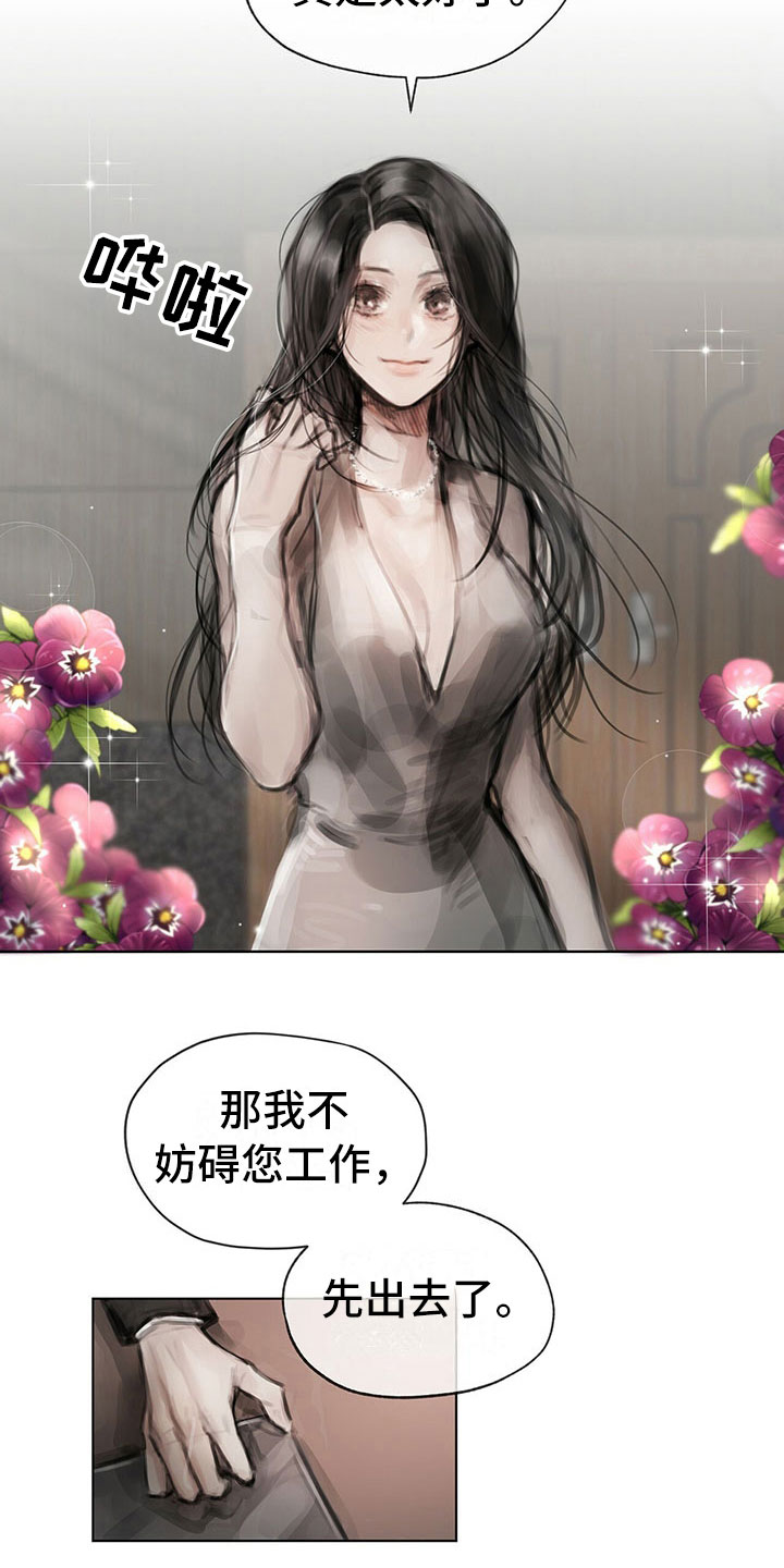 第26章：思索2