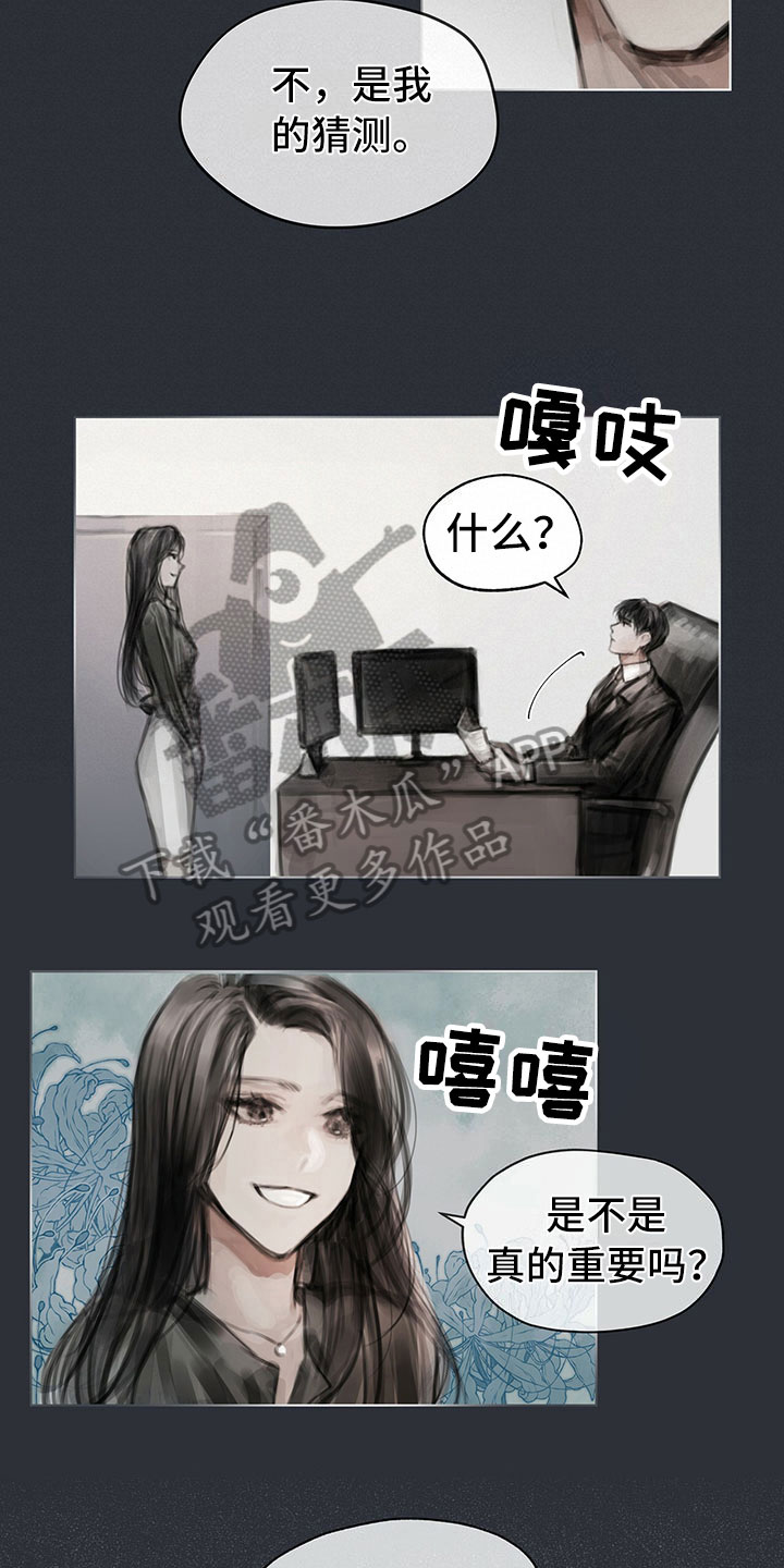 第18章：功劳4