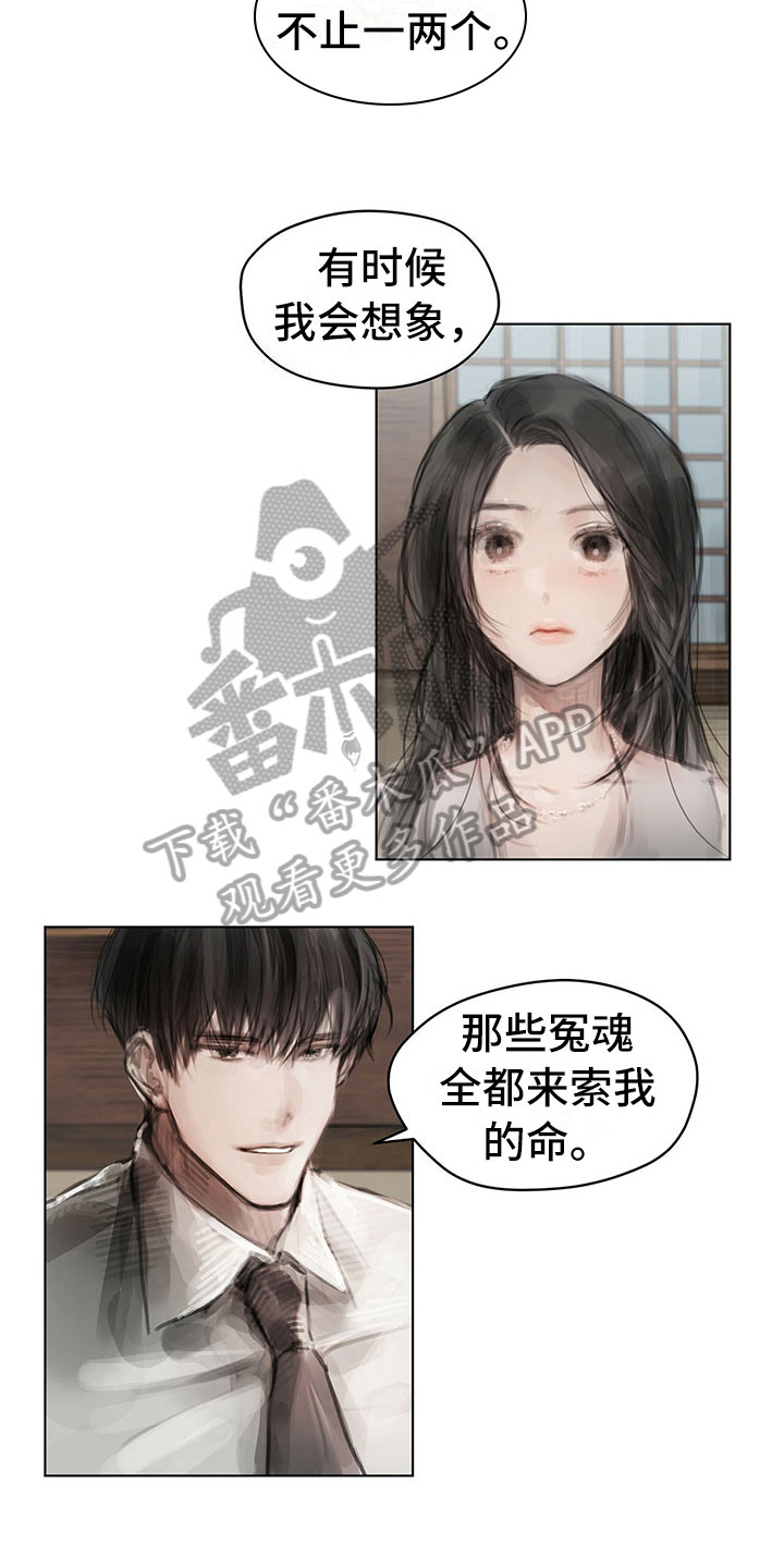第30章：烦恼2