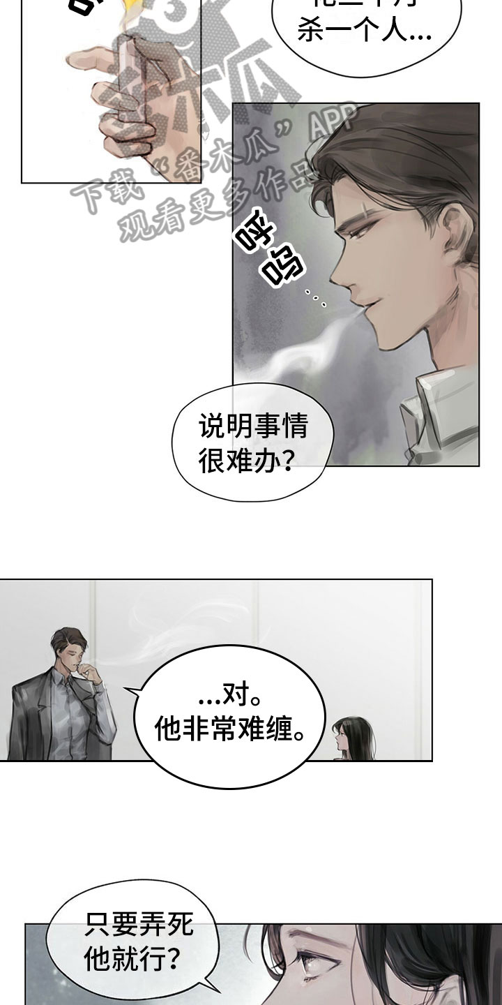 第7章：原因8