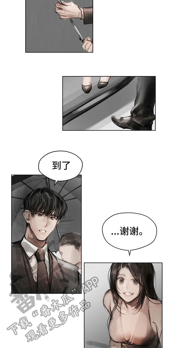第27章：改变态度8