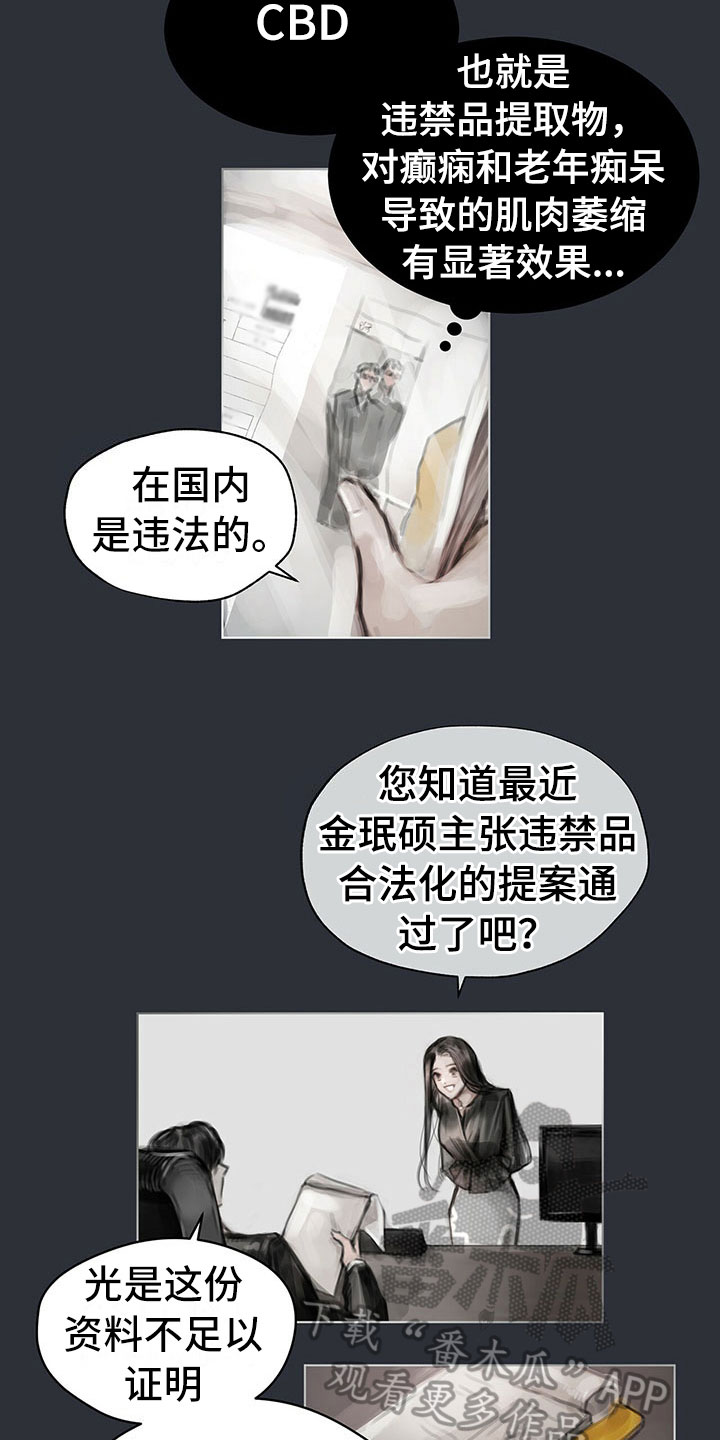 第17章：资料12