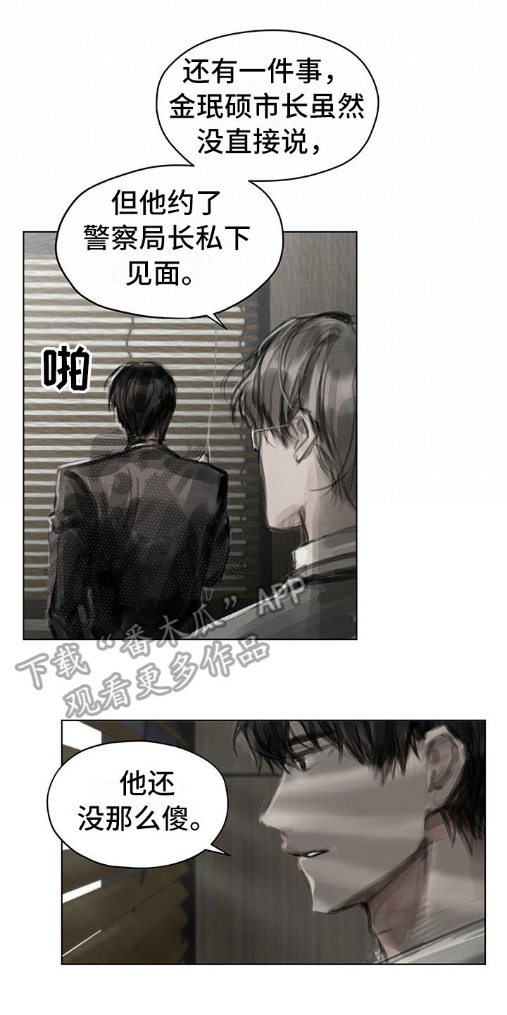 第25章：奇怪0