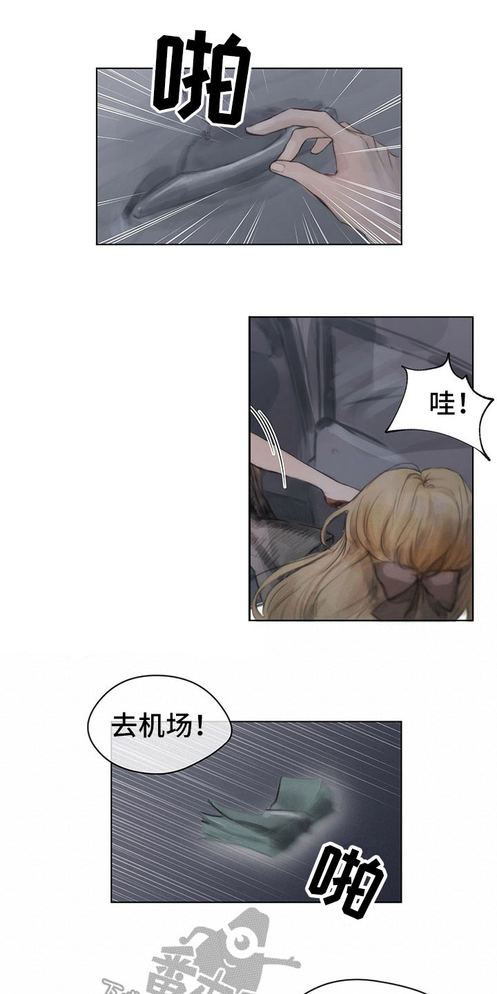第5章：逃走7