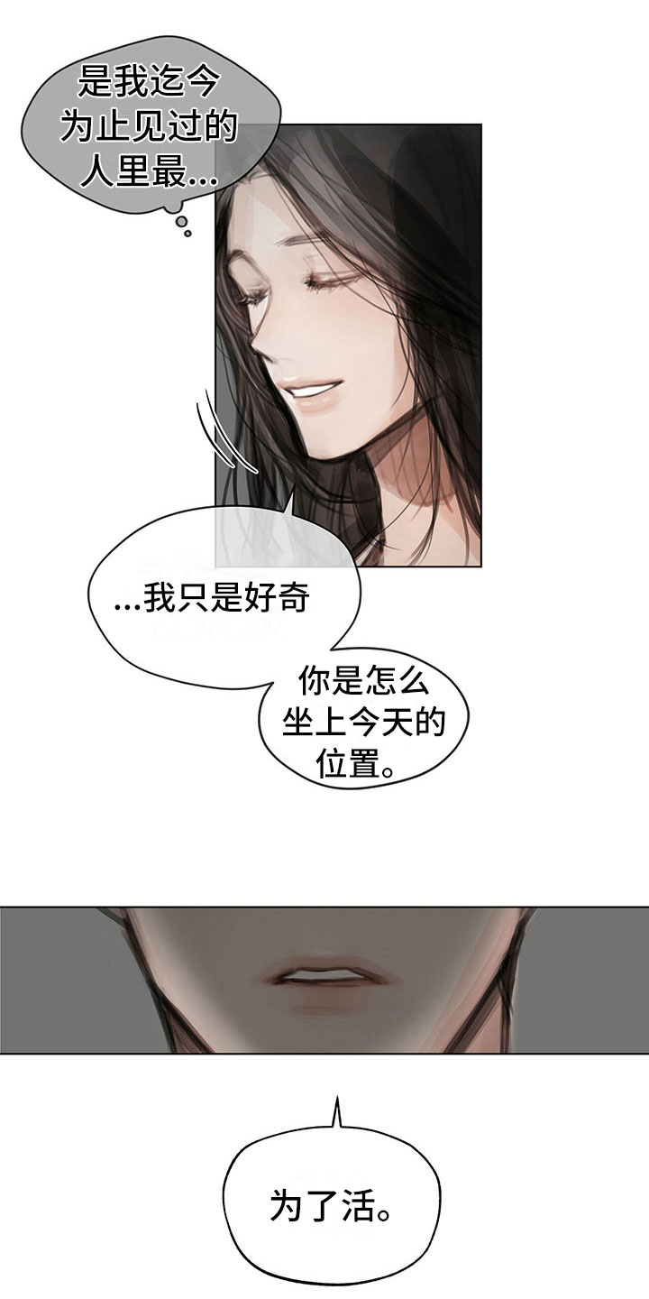 第31章：不生气3