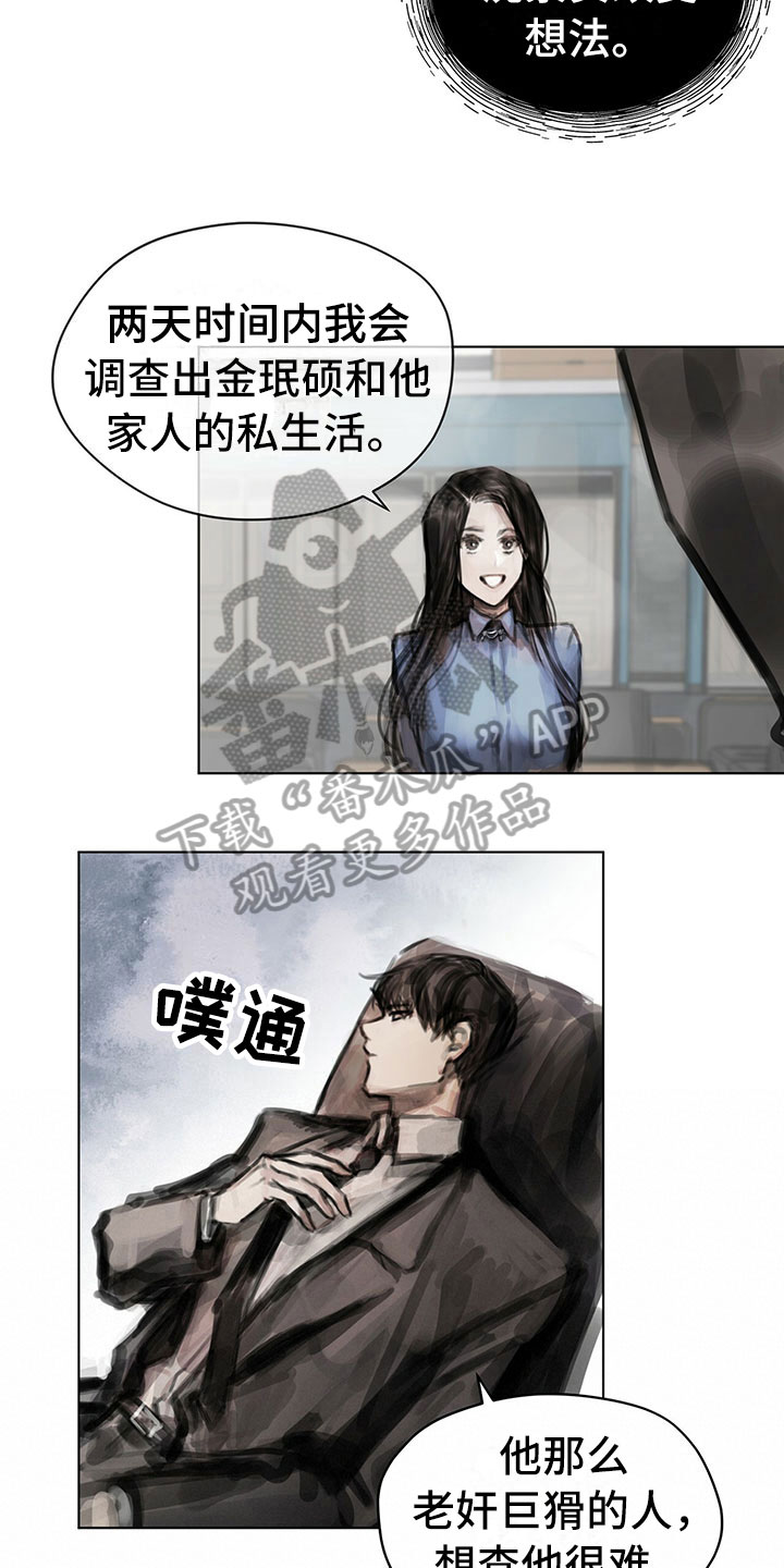 第14章：第一个任务6