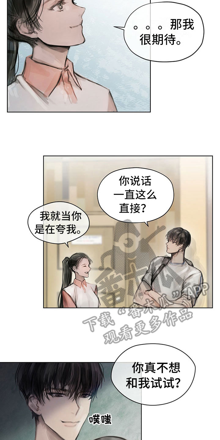 第10章：嘲笑7
