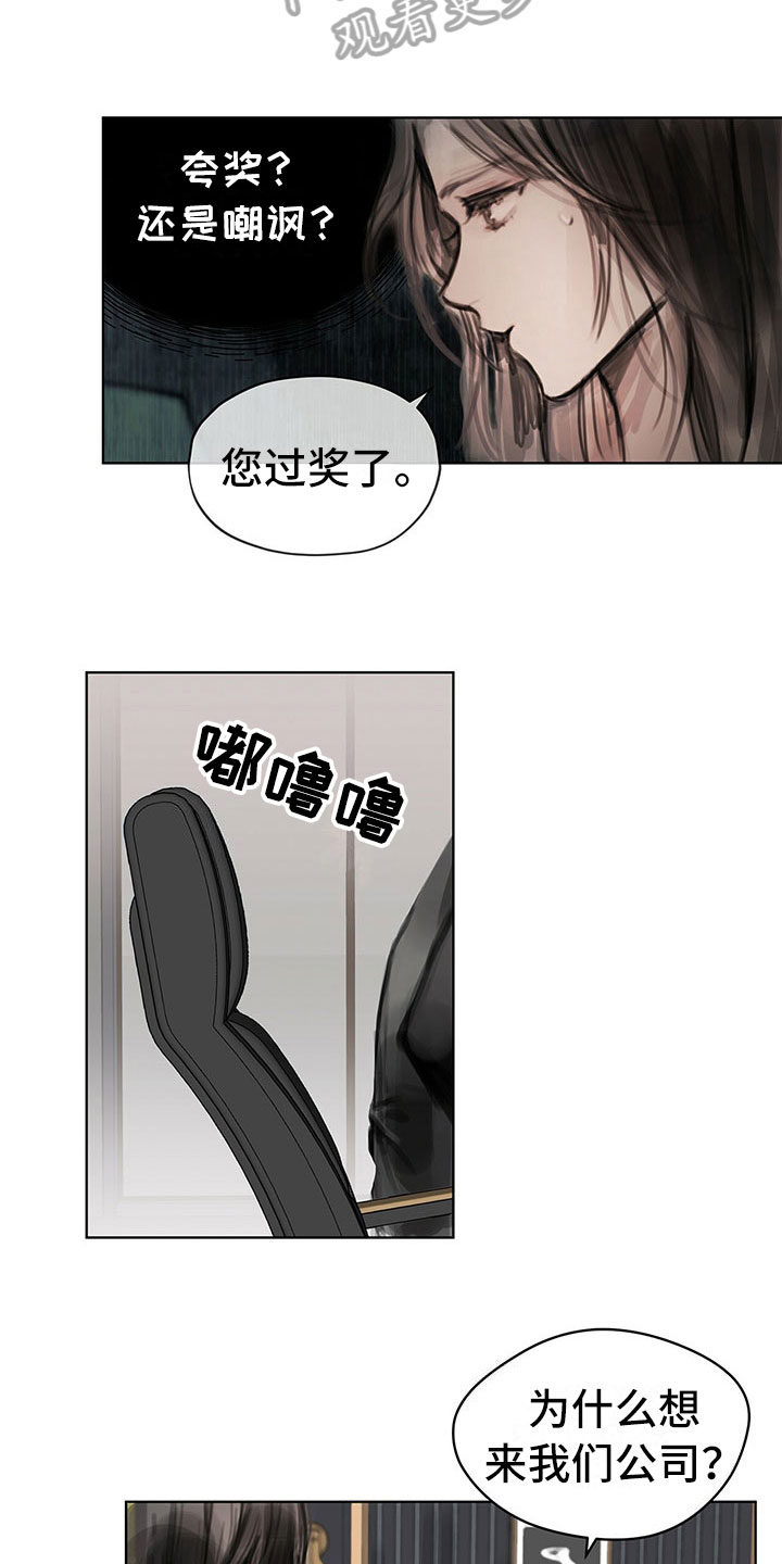 第12章：劝你放弃4