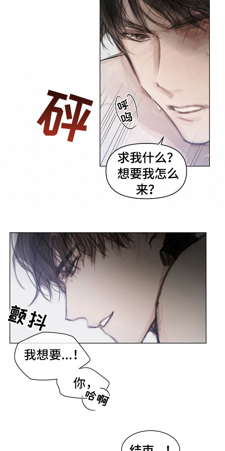 第39章：不对劲4