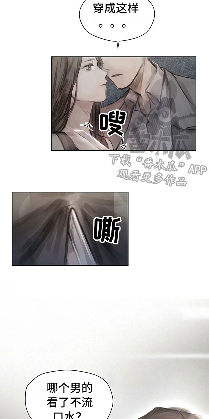第6章：新任务13