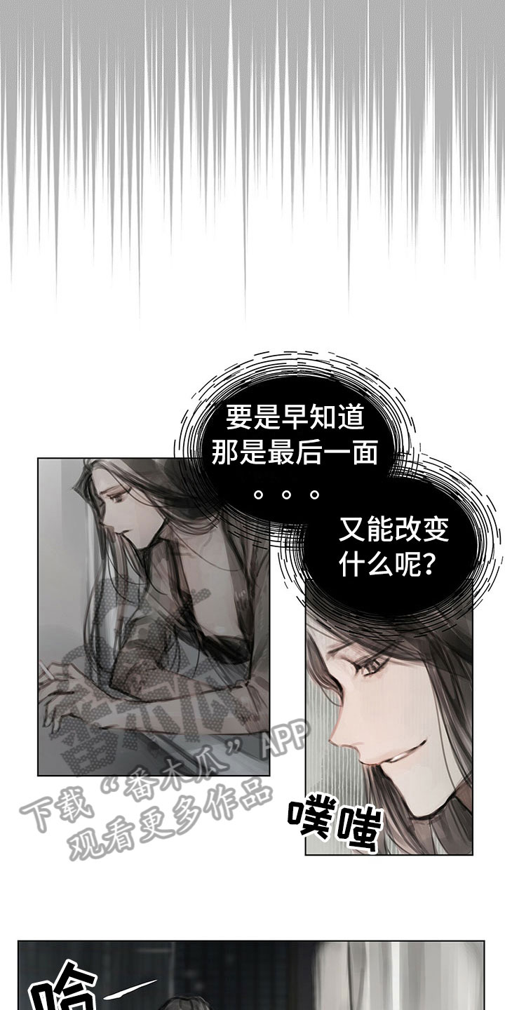 第16章：思念10
