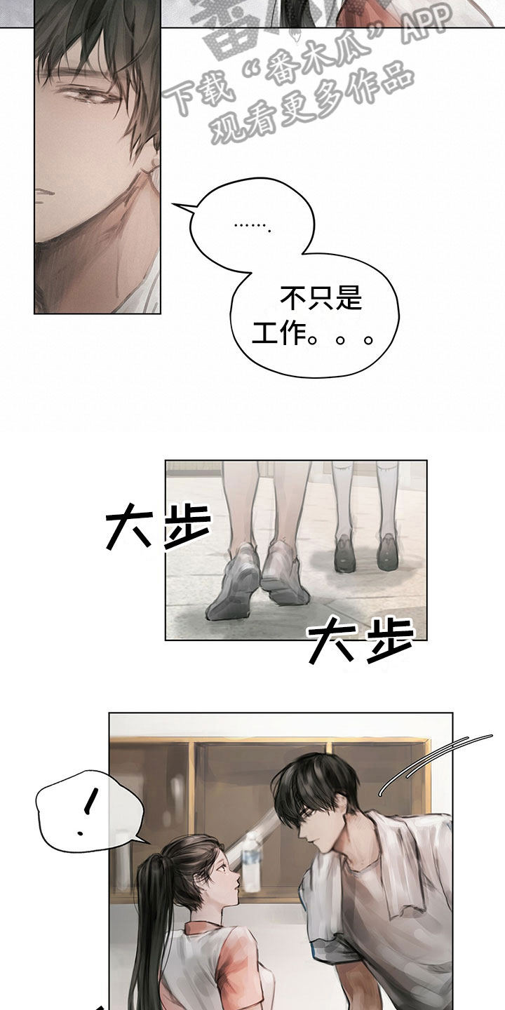第9章：提议2