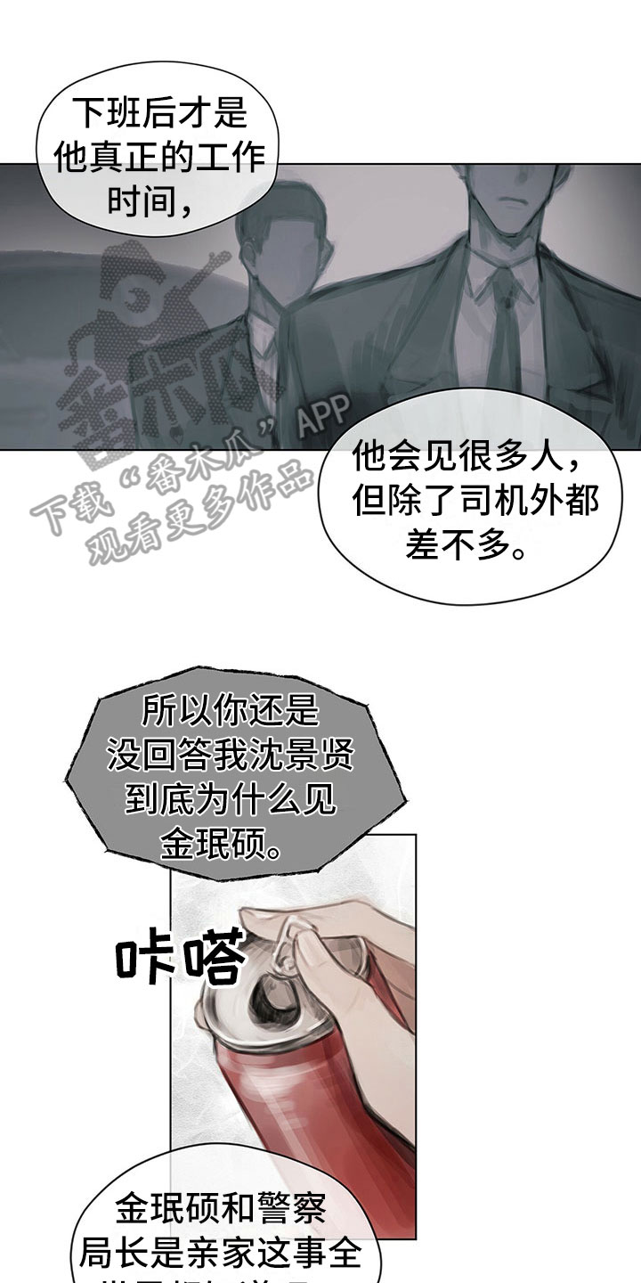 第20章：报告0