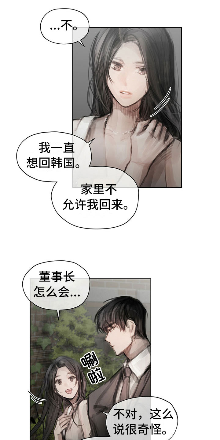 第31章：不生气1
