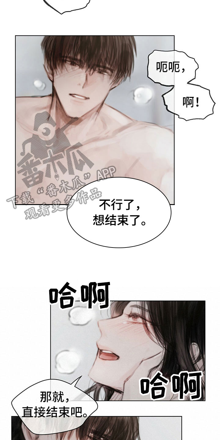 第38章：别想跑3