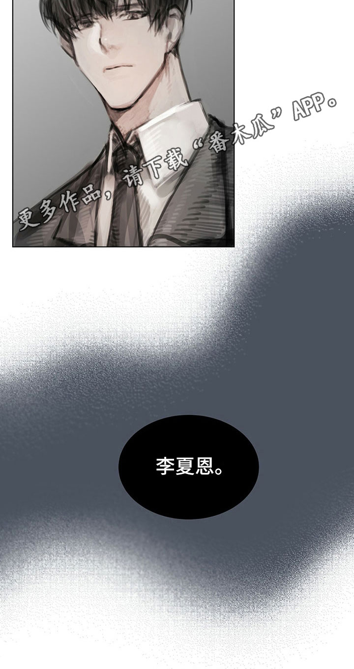 第18章：功劳13