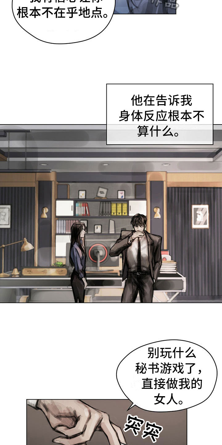 第13章：选择11