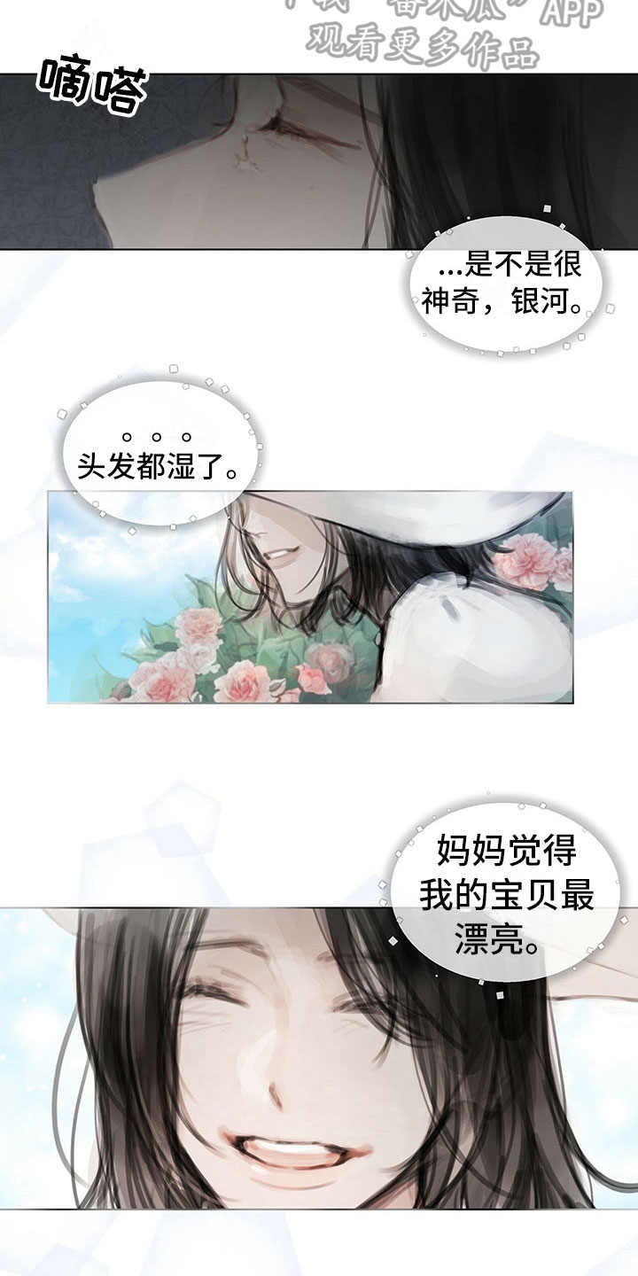第16章：思念2