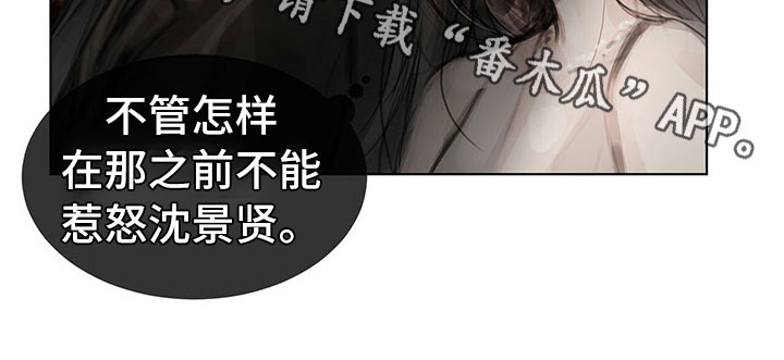 第26章：思索12
