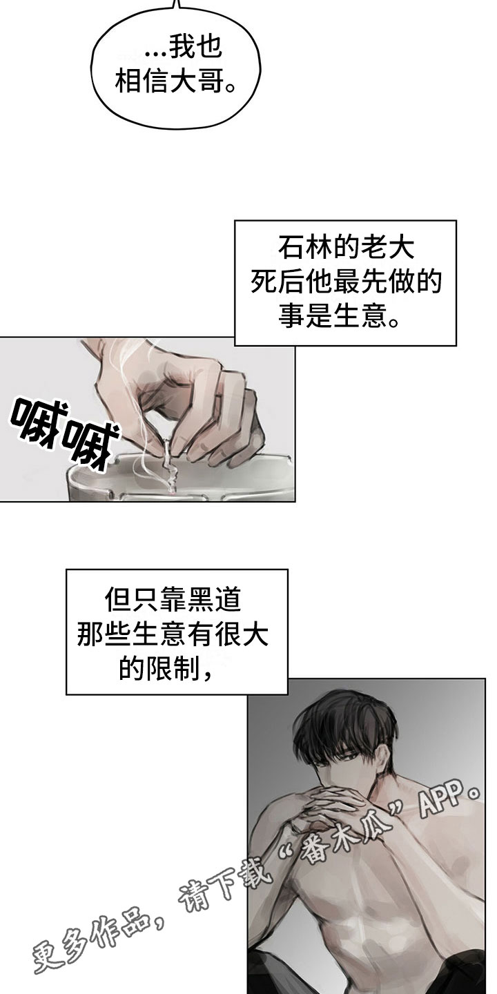第23章：卧底15