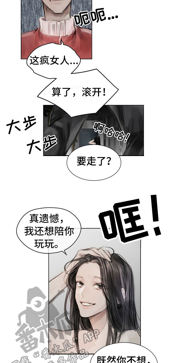 第21章：点明3
