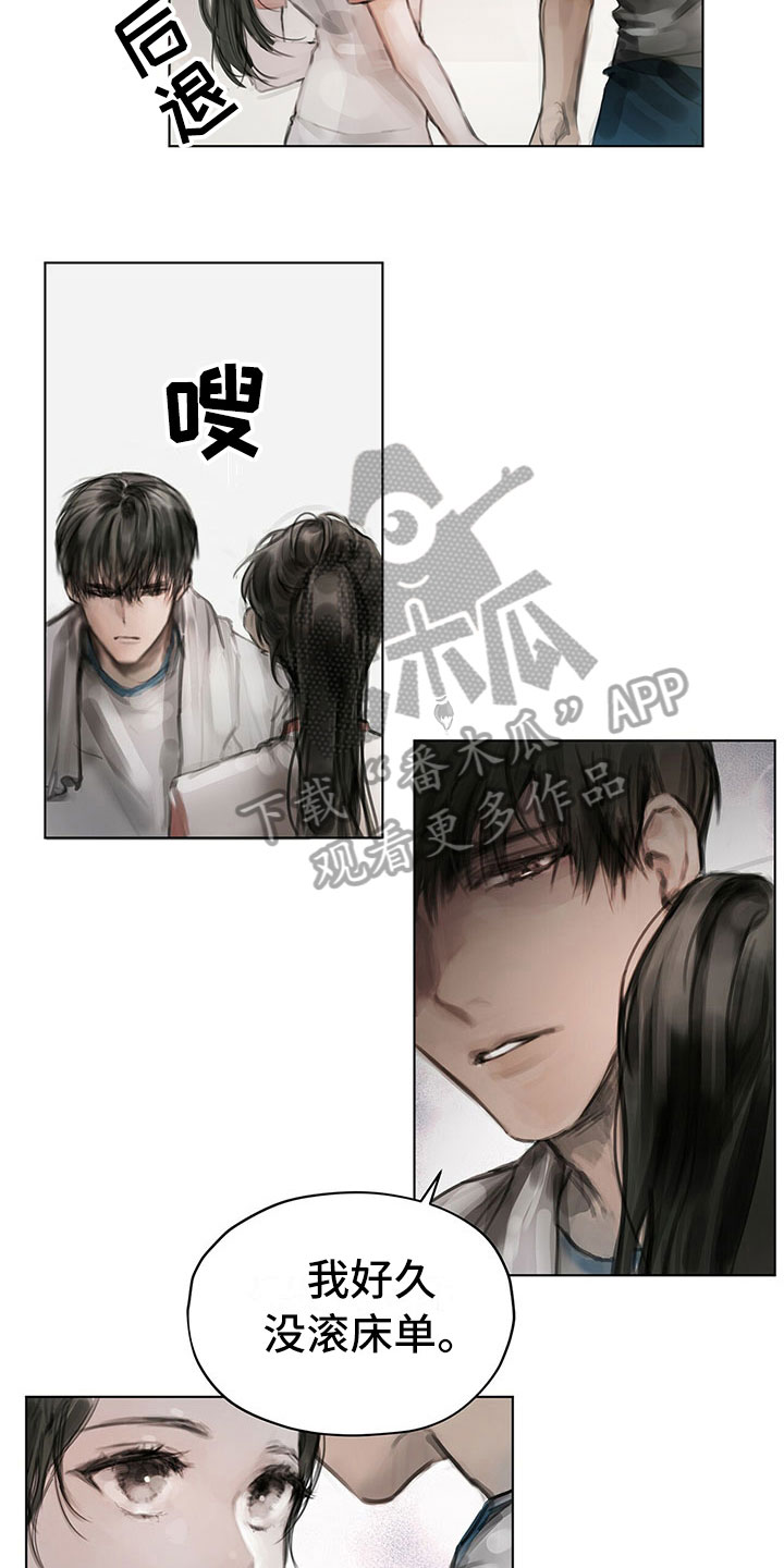 第9章：提议3
