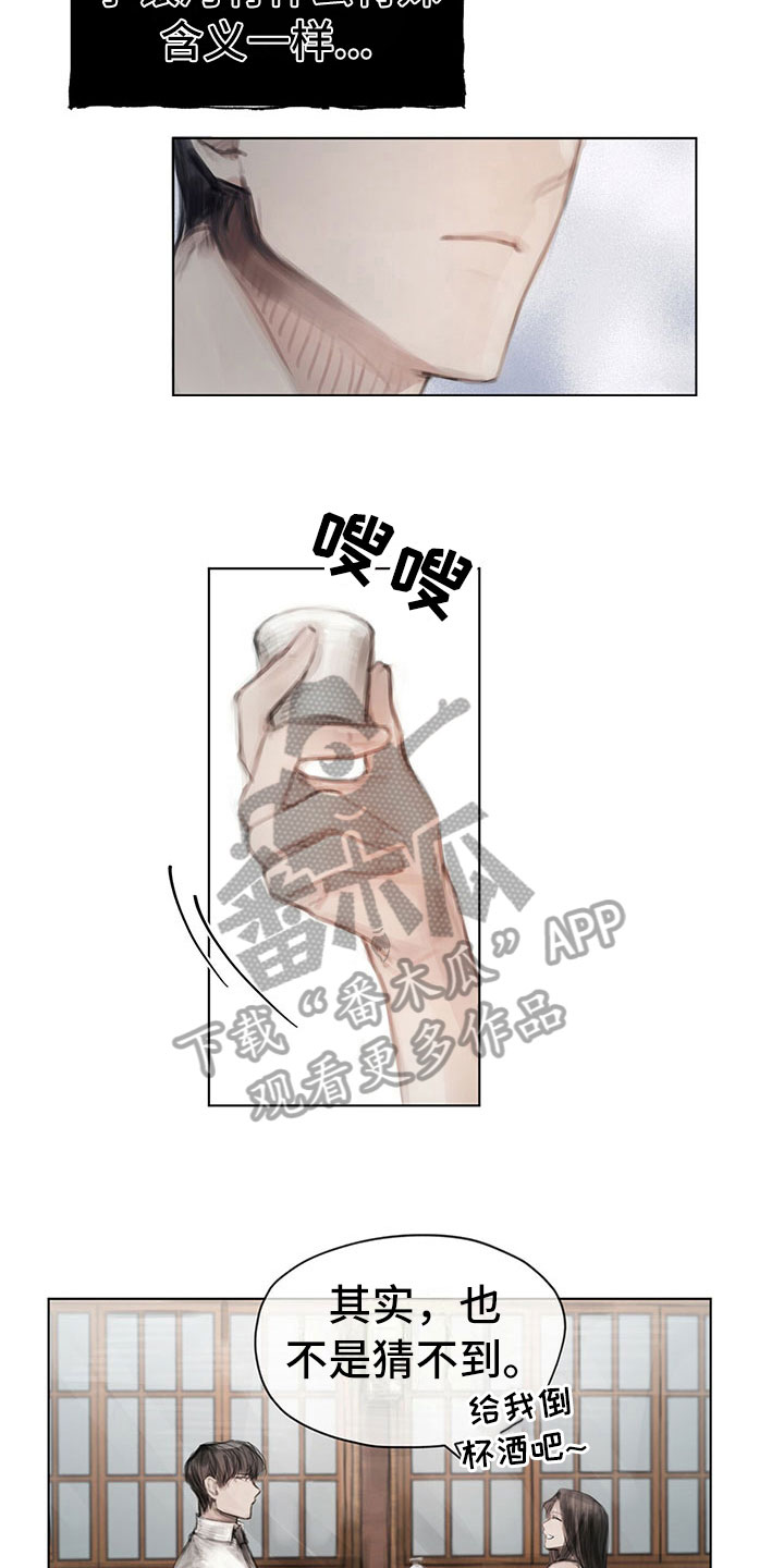 第30章：烦恼10