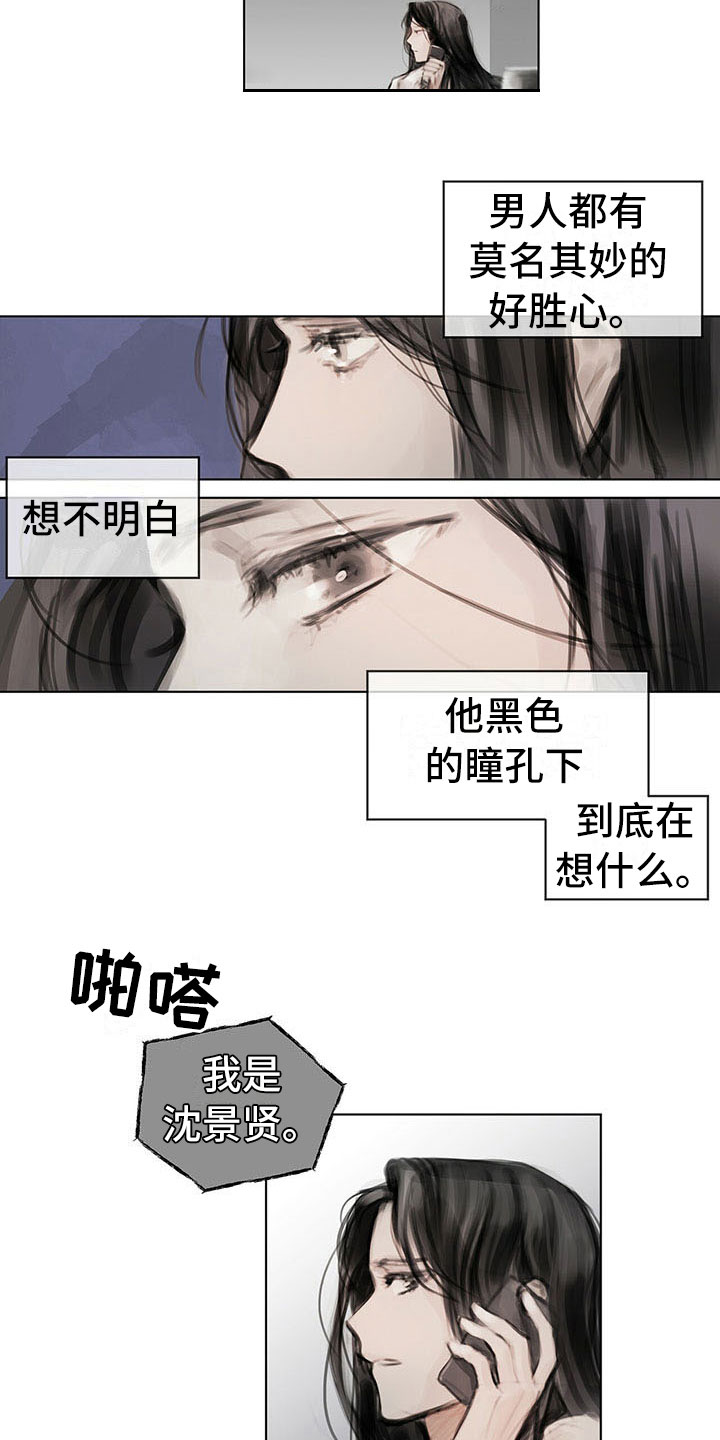 第21章：点明5