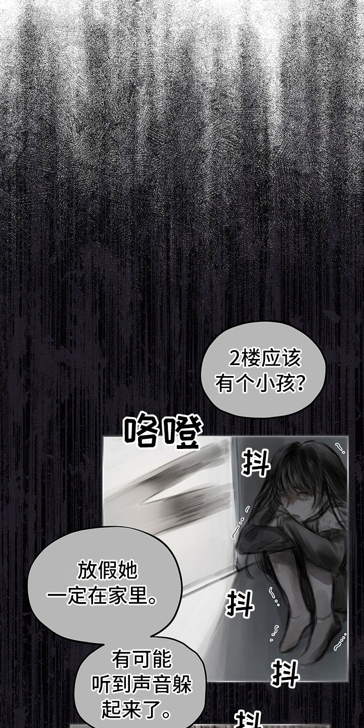 第16章：思念4